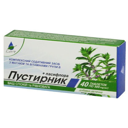 Світлина Пустирник + Пасіфлора таблетки 500 мг №40